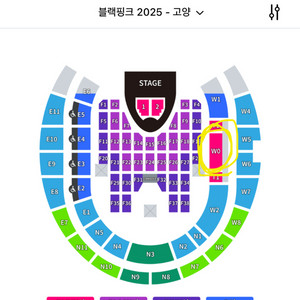 (급처)블랙핑크 콘서트 7/6일 BLINK 2연석 명당