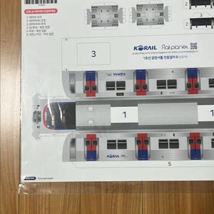 1호선 광명셔틀 전개도 판매