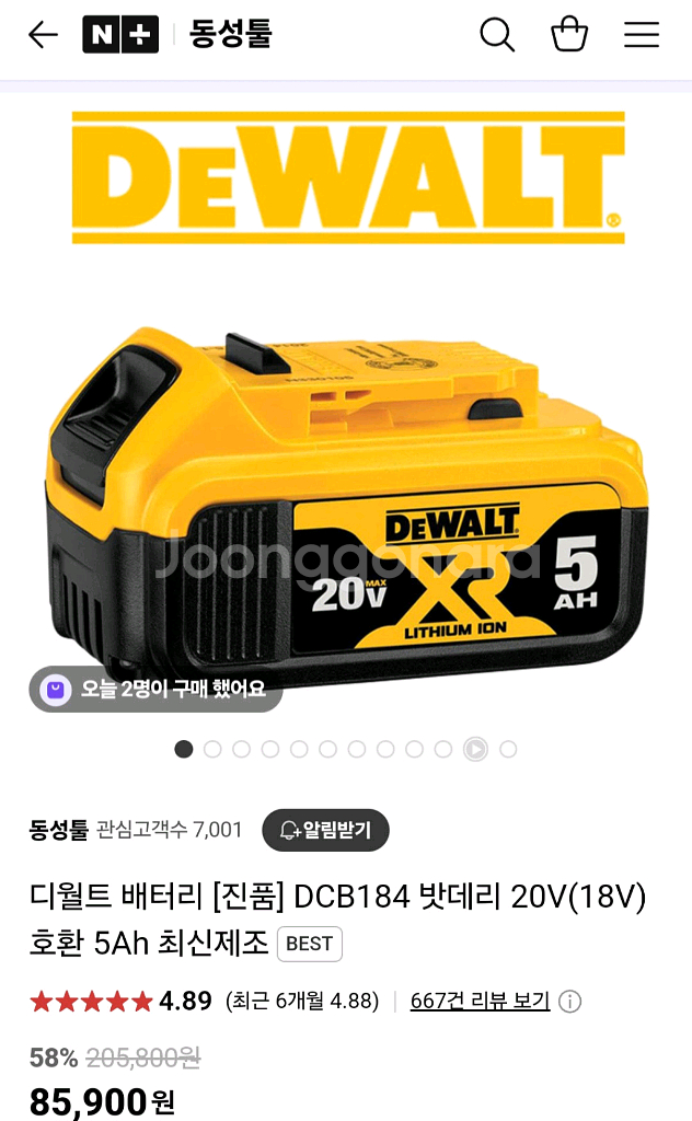 디월트충전샌딩기DCW210 충전광택기 샌더기 정품USA--2