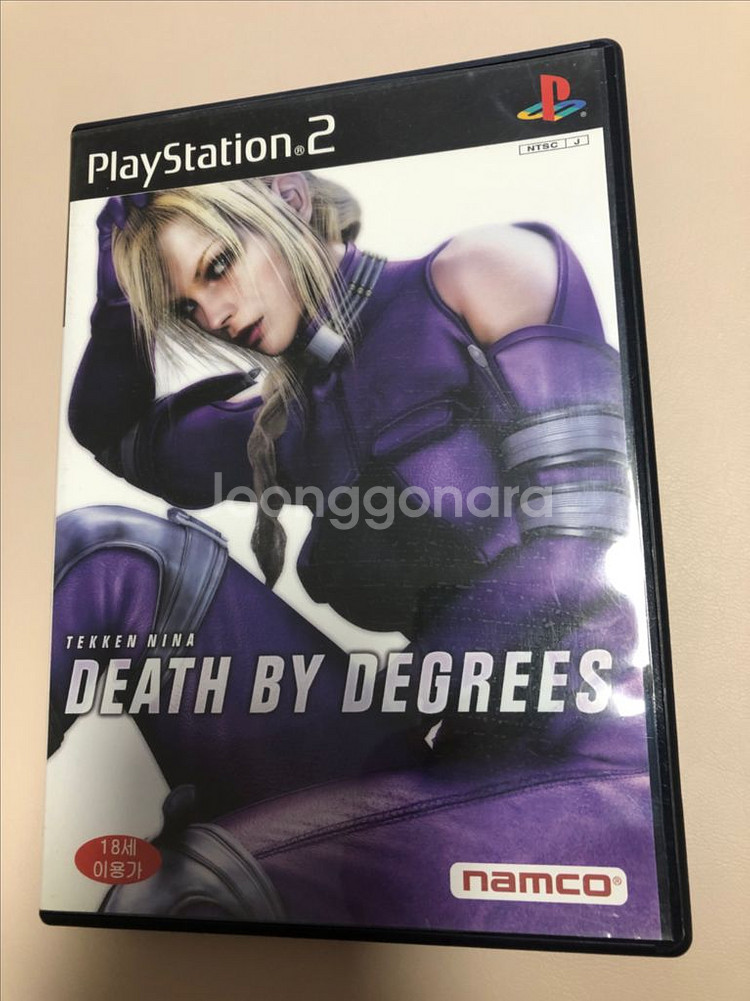 ps2 데스바이디그리스 정발(중고)--0