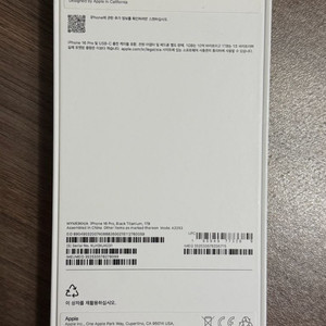 아이폰16프로 블랙티타늄 1tb 미개봉자급제 팝니다.
