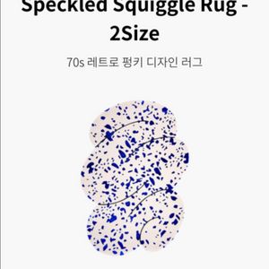 okej studio 카페트