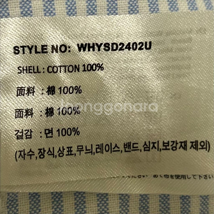 [남자 100]후아유 스트라이프 오버핏 반팔 셔츠--7
