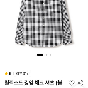 스테디에브리웨어 릴렉스드 깅엄 체크 셔츠 (블랙)