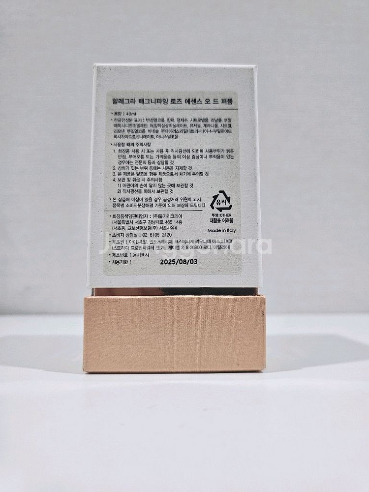 불가리 알레그라 로즈 에센스 오 드 퍼퓸 새상품--1
