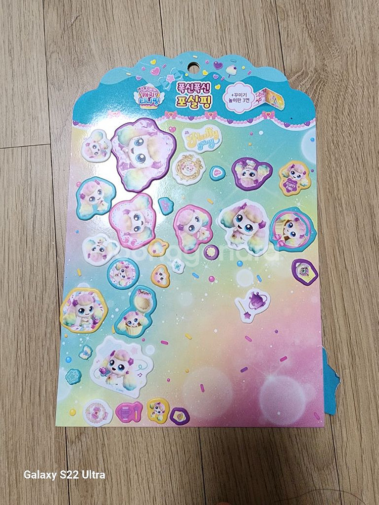 캐치티니핑 스티커 굿즈 팝니다--0