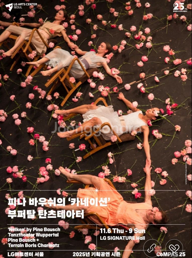 피나바우쉬 공연 티켓 삽니다!!--0