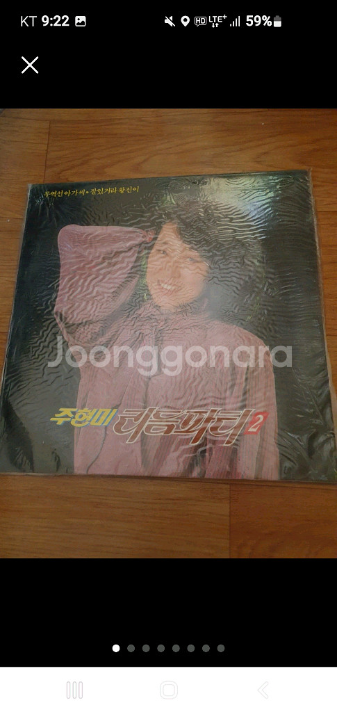 주현미 조용필 LP 음반 (택배비포함)--0