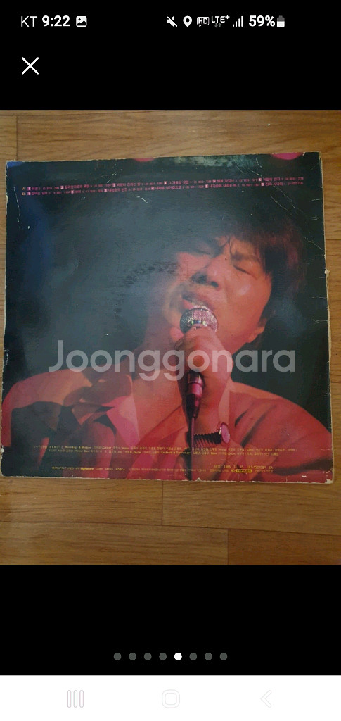 주현미 조용필 LP 음반 (택배비포함)--3