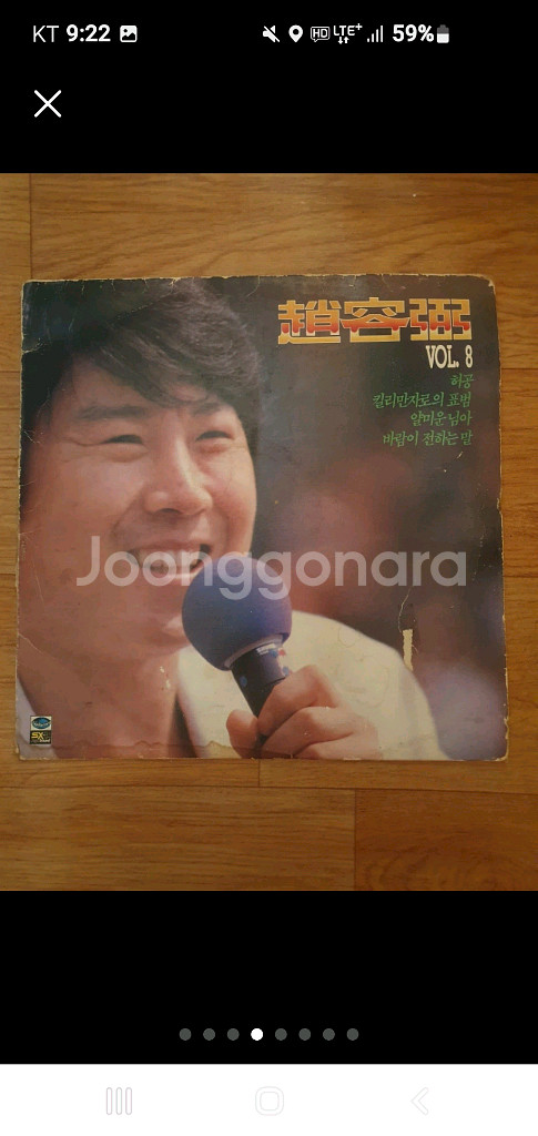 주현미 조용필 LP 음반 (택배비포함)--2