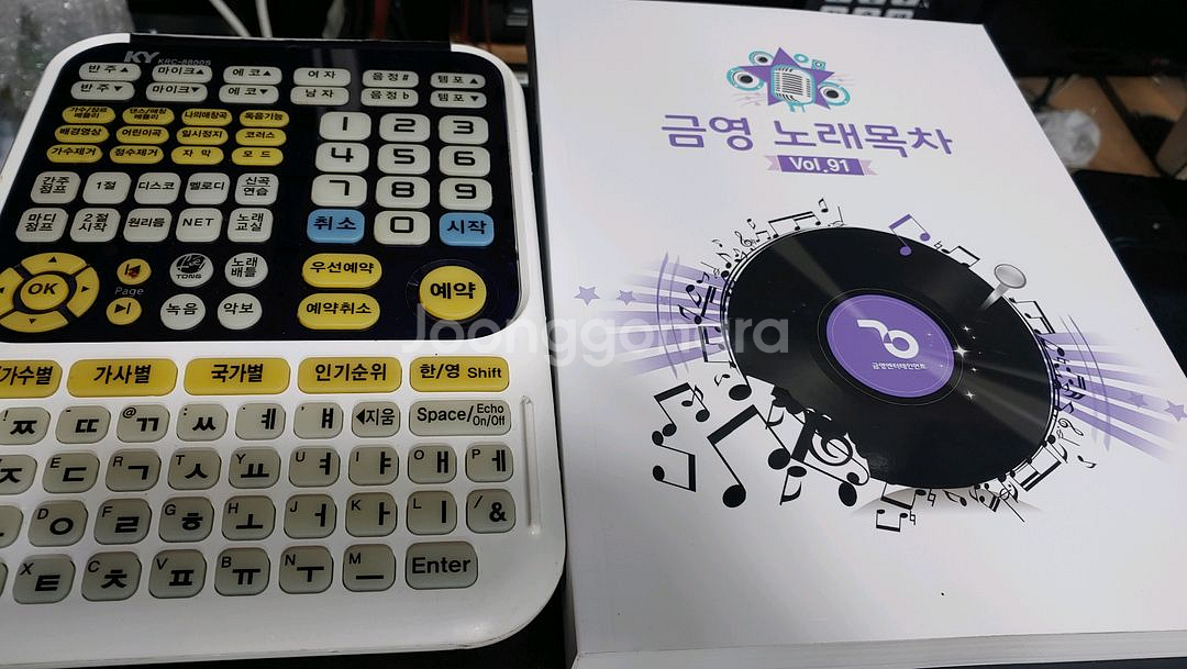 금영최고급로랜드음원노래반주기--1