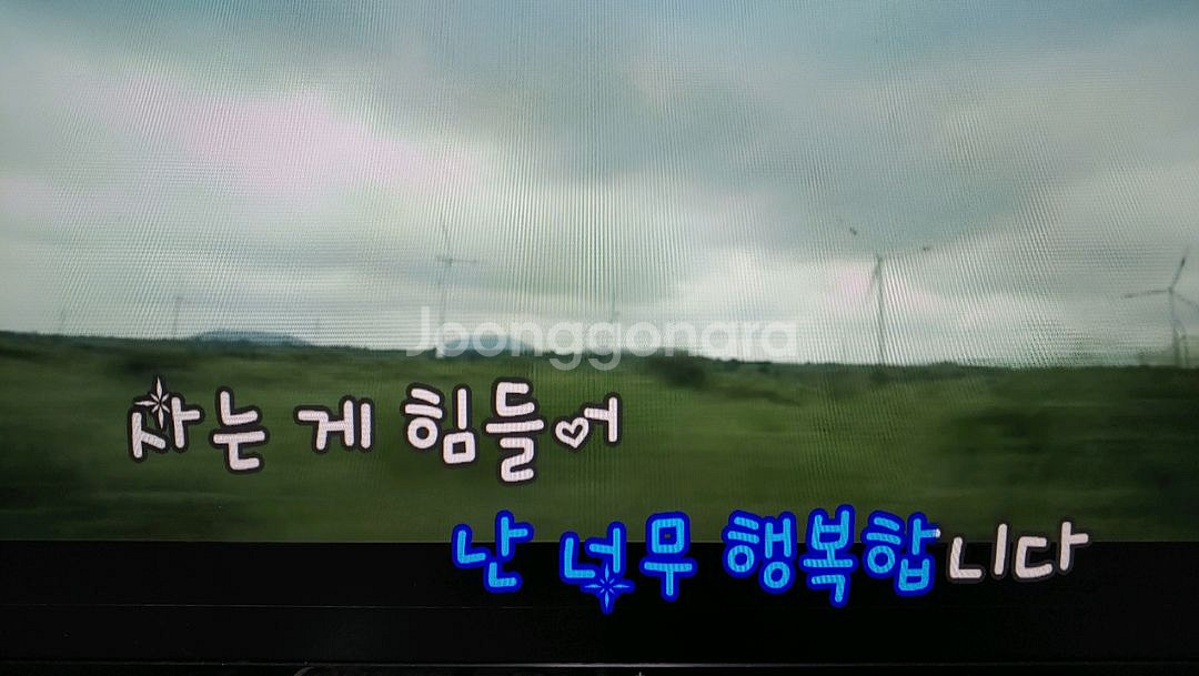 금영최고급로랜드음원노래반주기--4