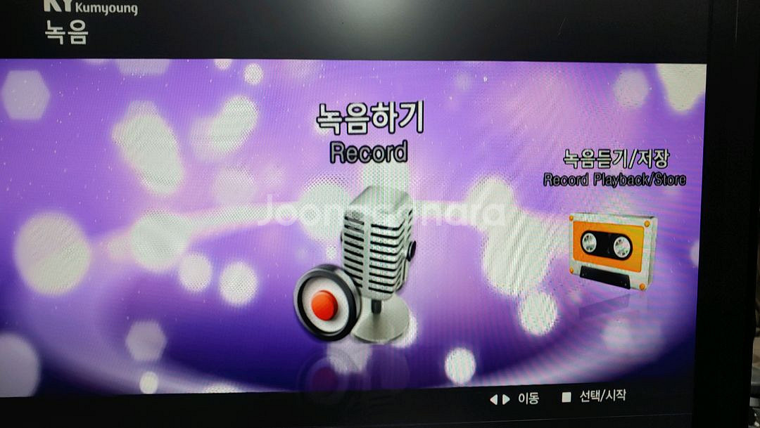 금영최고급로랜드음원노래반주기--9