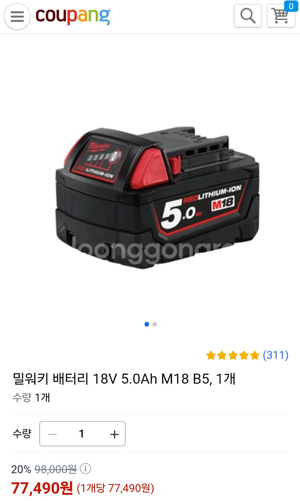 밀워키충전임팩드릴 FID3 FUEL GEN4 2024--2