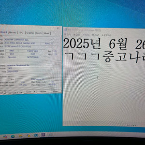 i9 13900k, z690 보드 팝니다