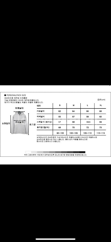 퍼스널팩 오버핏 무지 후드티 (블랙)--3