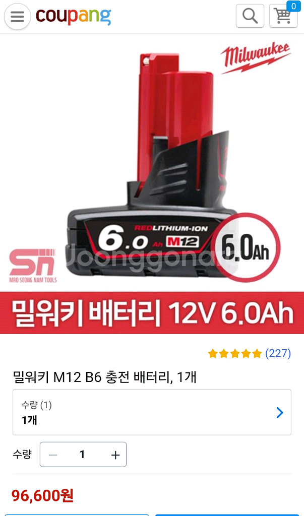 밀워키충전임팩드라이버 M12 FID2 FUEL GEN3--1
