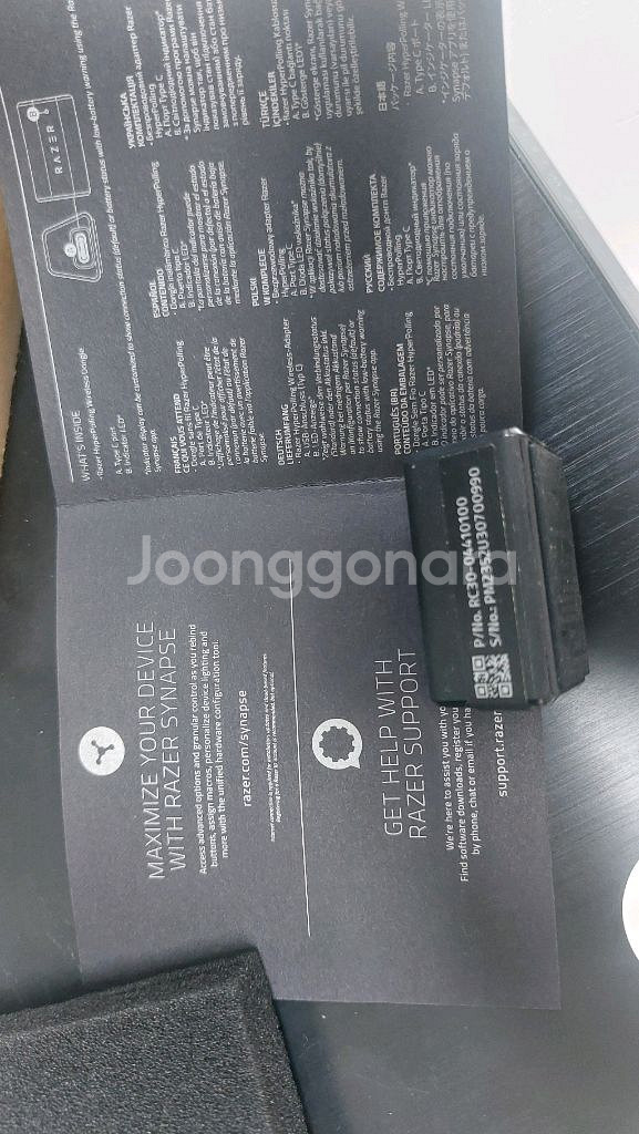 레이저 하이퍼폴링 무선 동글 HSD01--3