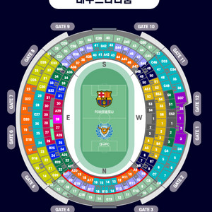 바르셀로나 vs 대구fc