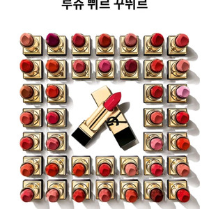루쥬 쀠르 꾸띠르 O154 오량주파탈