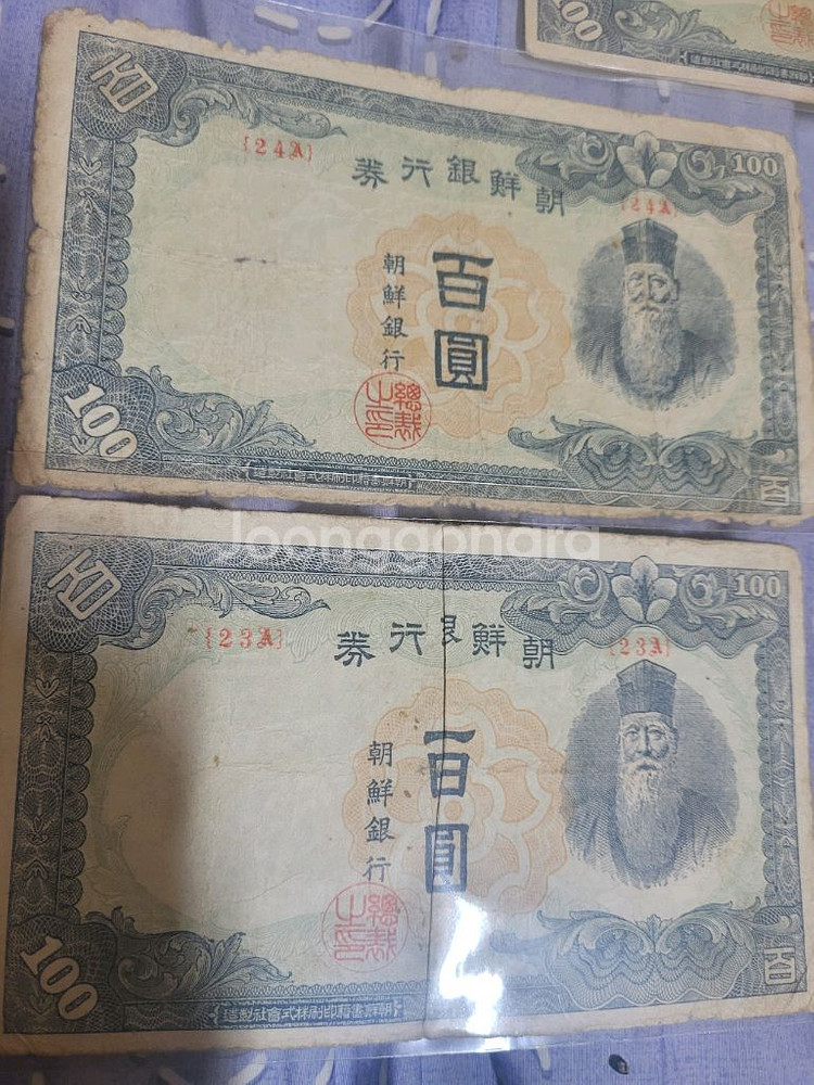 구한말 조선은행권 백원지폐 8장 일괄--2