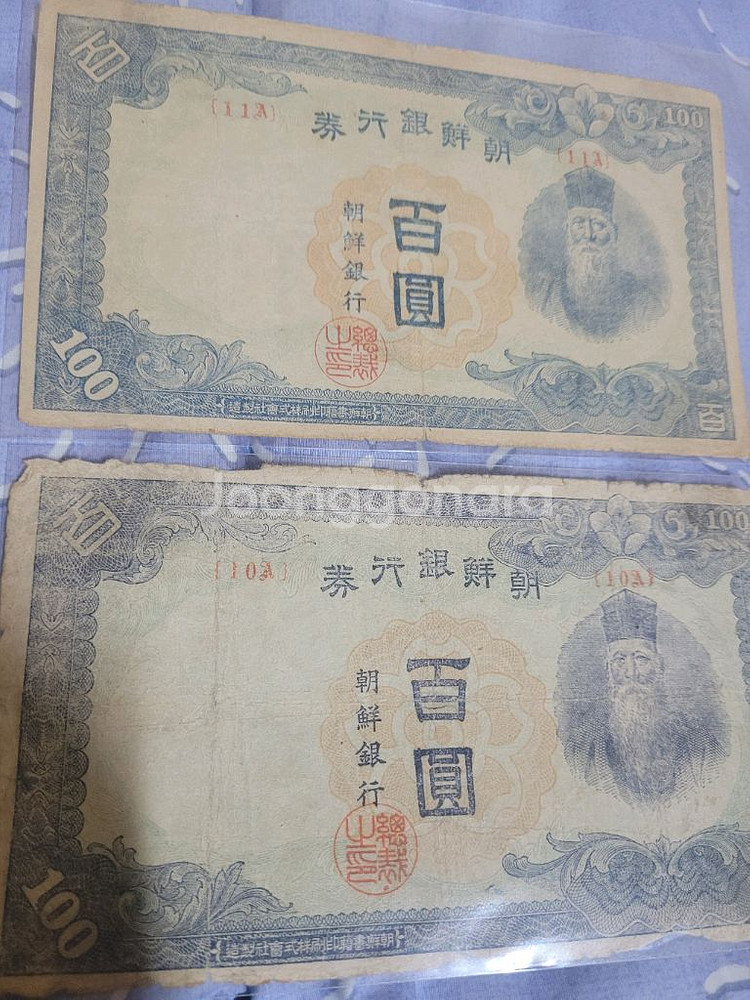 구한말 조선은행권 백원지폐 8장 일괄--1