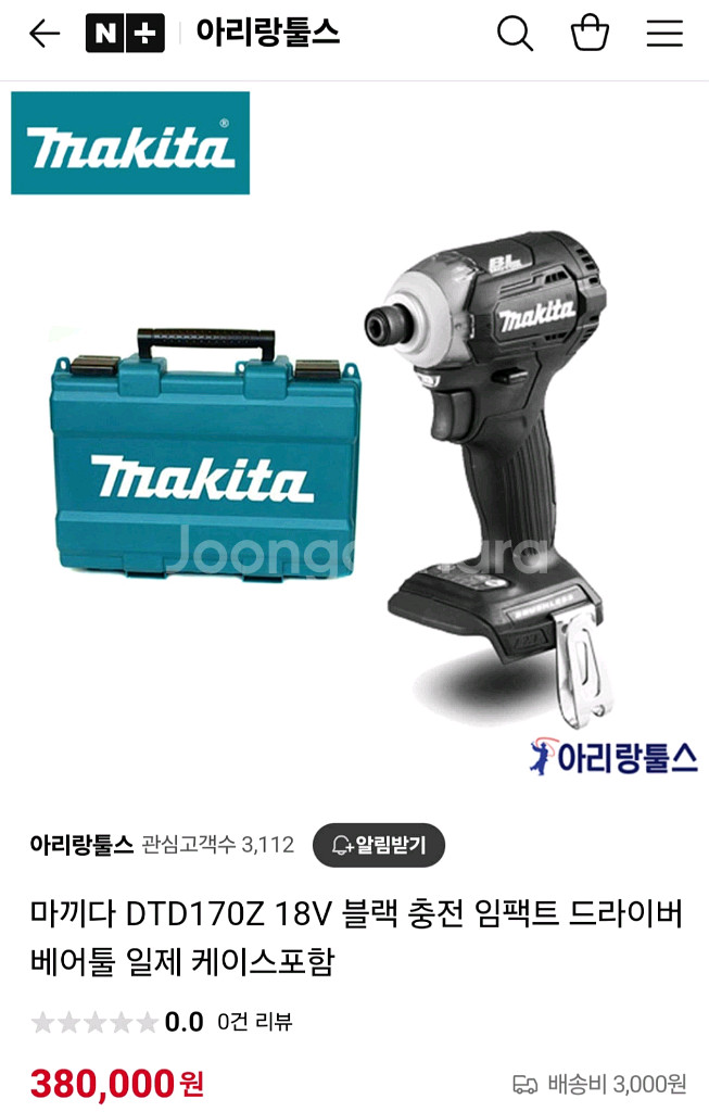 마끼다충전임팩드릴 DTD170리미티드버전.속도조절.재팬--1