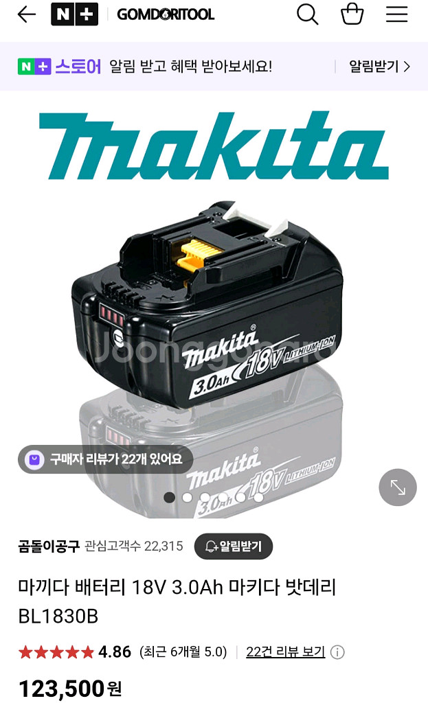 마끼다충전임팩드릴 DTD170리미티드버전.속도조절.재팬--2