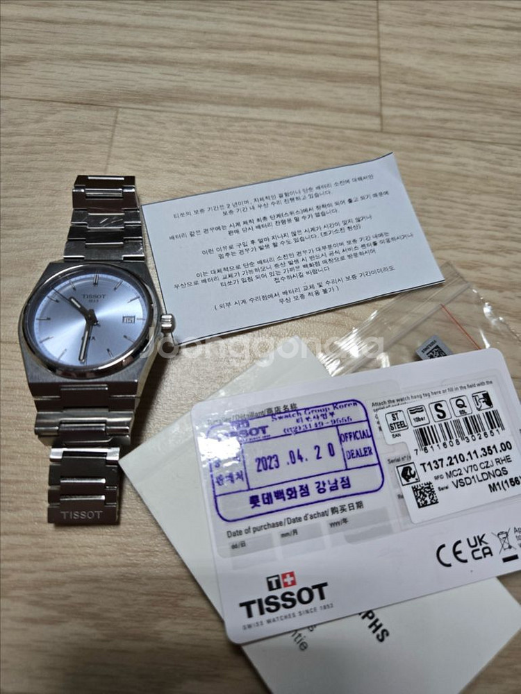 티쏘 prx 35mm 쿼츠 판매합니다 (새상품급)--2