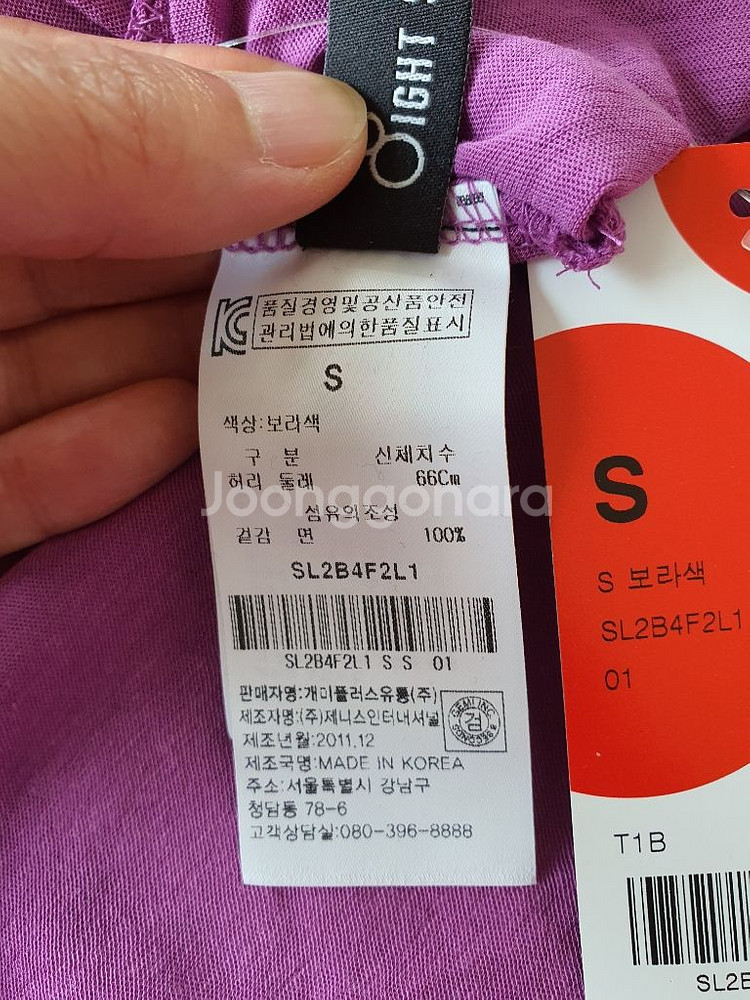 jersey 스커트. 올리브컬러.라운지웨어.스커트--5