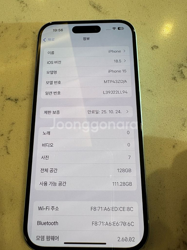 아이폰 15 영국구매 카메라무소음 새것같은 상태 98%--3