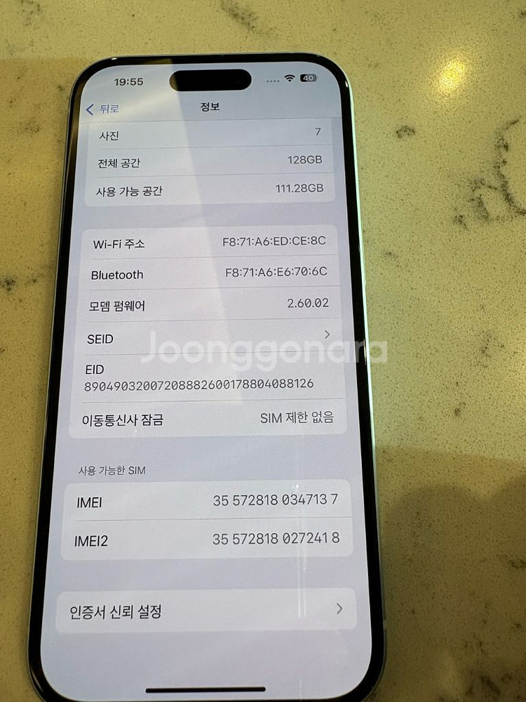 아이폰 15 영국구매 카메라무소음 새것같은 상태 98%--4