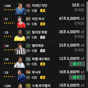 fc온라인 마우스 키보드판매 200조
