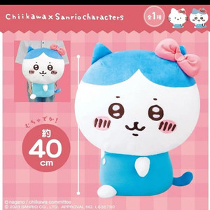 치이카와x산리오 봉제인형 40cm