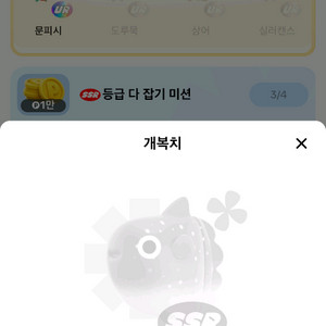틱톡라이트 개복치 삽니다.