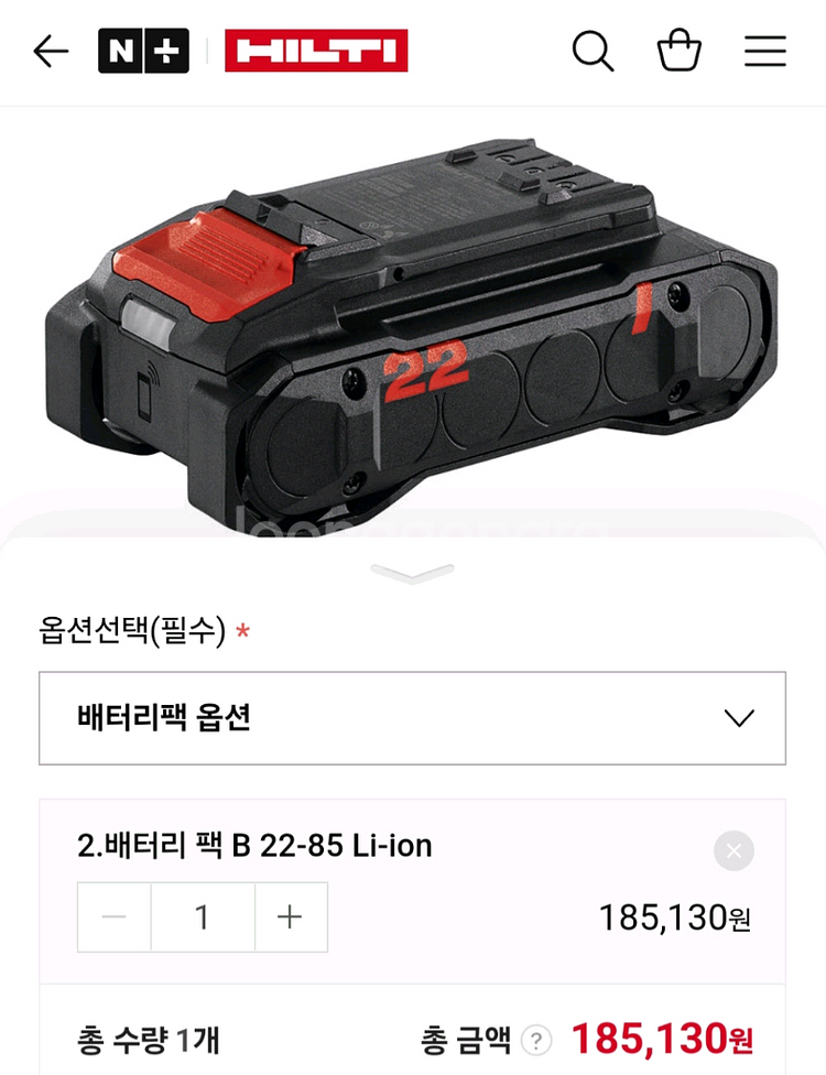 [HILTI]힐티충전임팩렌치SIW4AT22 뉴런 신형--2