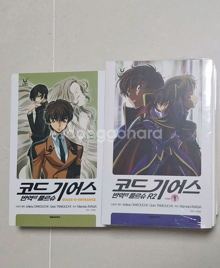 코드기어스 정발 소설 7권 판매합니다--2