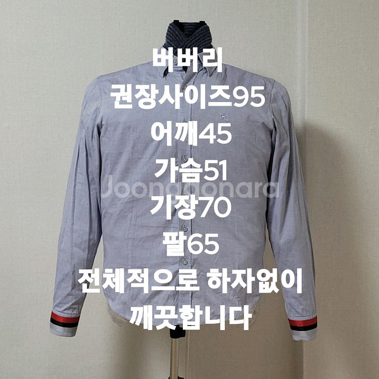 버버리 긴팔셔츠--8