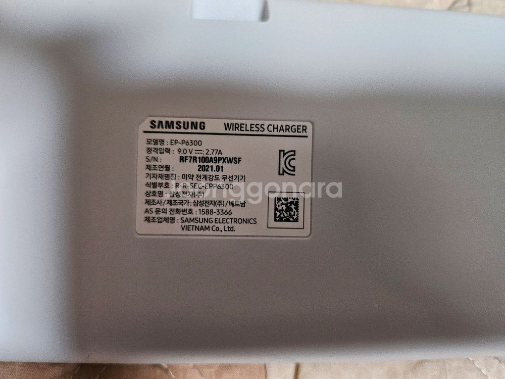 갤럭시워치4클래식46+ 삼성무선충전기트리오--7