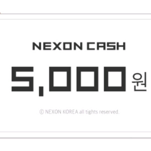 넥슨캐시 5000원 빠르게 한 장 구해봅니다