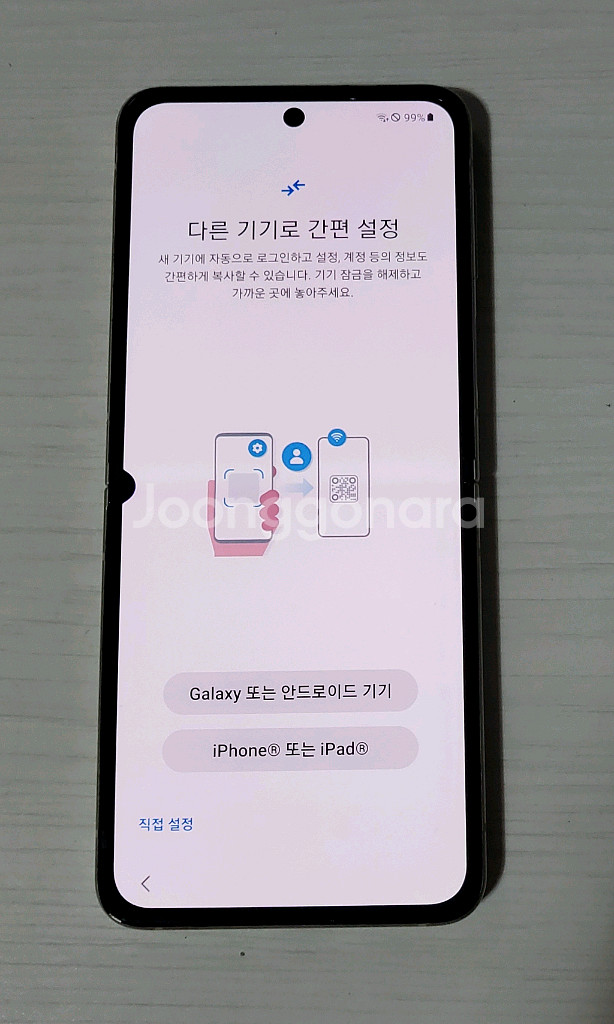 [부품용] 갤럭시 Z플립3 삼성폰 팝니다--2