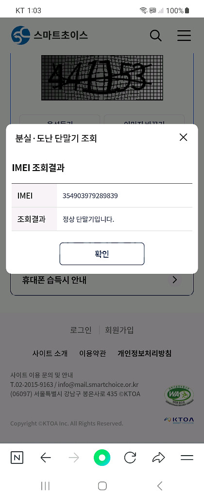 [부품용] 갤럭시 Z플립3 삼성폰 팝니다--9