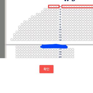 FC서울 vs 바르셀로나 프리미엄B 정가+1에 팝니다