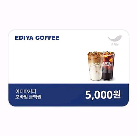 이디야커피 5천원 모바일 금액권 팝니다--0