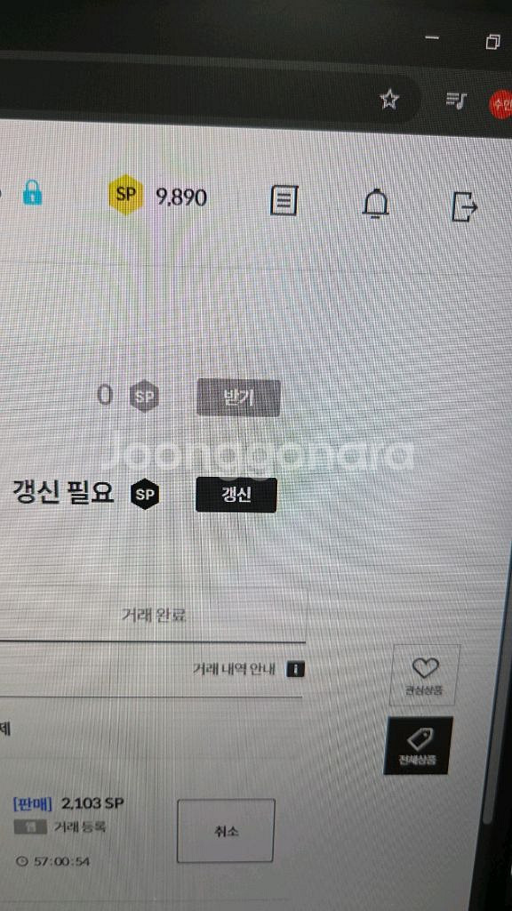 서든어택 20400sp--1
