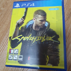 사이버펑크 2077 PS4 & PS5 CD 타이틀