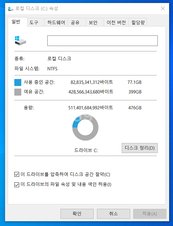 삼성 NT501R5A 노트북 중고 판매합니다.기본적--2