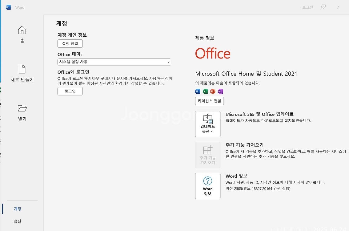 삼성 NT501R5A 노트북 중고 판매합니다.기본적--3