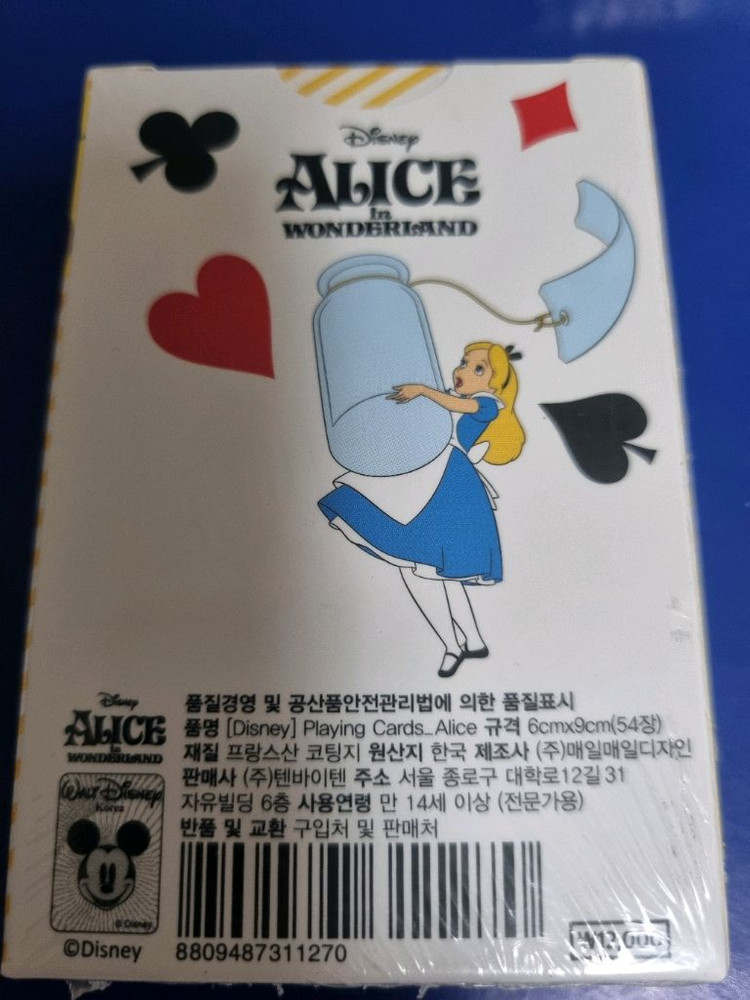 앨리스 플레잉카드--1