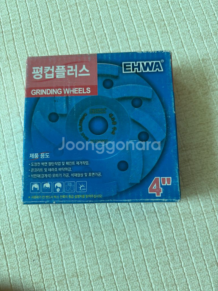 이화 평컵플러스 4인치 (그라인더날)--0